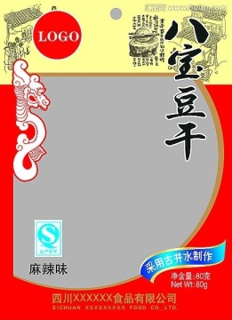 八宝豆腐干