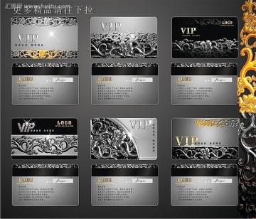 會(huì)員卡 VIP卡
