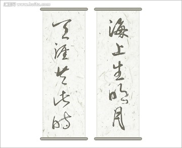 天涯共此時