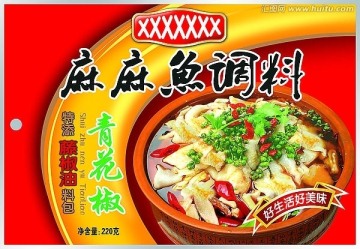 麻麻魚