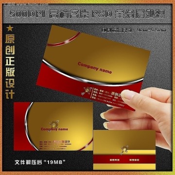  高檔名片 尊貴名片