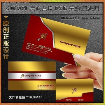 高檔名片 尊貴名片 名片