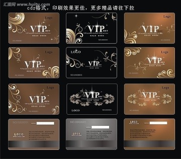 會員卡 VIP卡