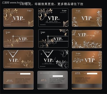 會員卡 VIP卡