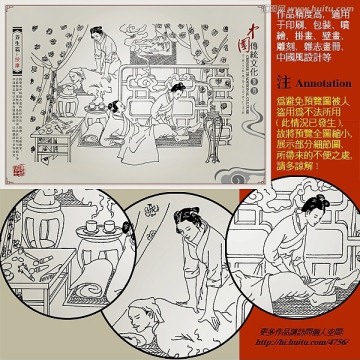 中醫(yī)養(yǎng)生按摩傳統(tǒng)文化