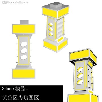 3dmax模型 包柱