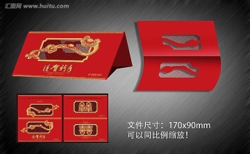20111220邀請(qǐng)函