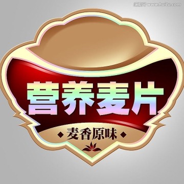 營養(yǎng)麥片標(biāo)圖標(biāo)
