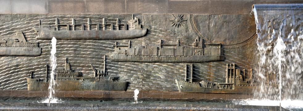 中国海运浮雕