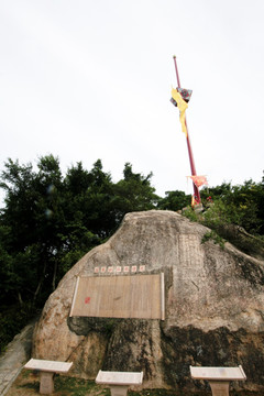 武夷山胡里山炮台 了望台