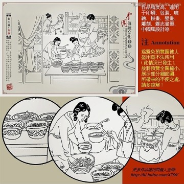 中醫(yī)養(yǎng)生膳食食療傳統(tǒng)文化