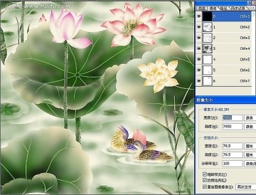 葉底花