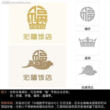 宏福標(biāo)志
