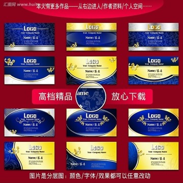   企業(yè)名片 卡片