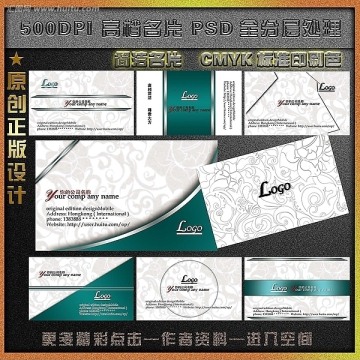 簡潔淺色名片
