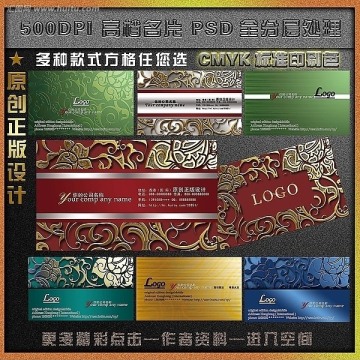 高檔名片 精品名片 彩色名片