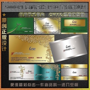 高檔名片 精品名片 彩色名片