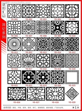 镂空隔断玻璃雕刻