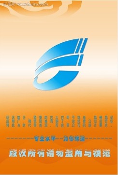 LOGO 设计