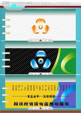 logo 標(biāo)志
