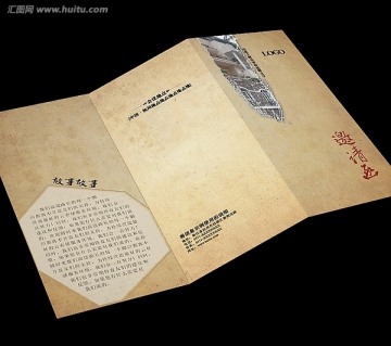 古韻邀請函