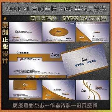 高檔名片 精品名片 彩色名片