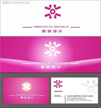 logo設(shè)計(jì) 標(biāo)志下載 金融投資logo