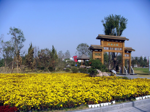 马鞍山园