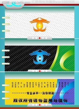 雙龍匯雙魚一號