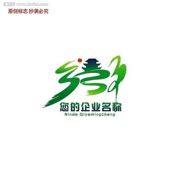 旅游標(biāo)志設(shè)計(jì)