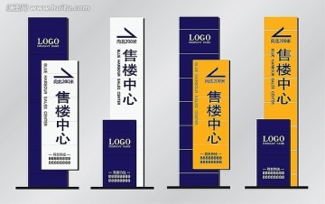 指示牌