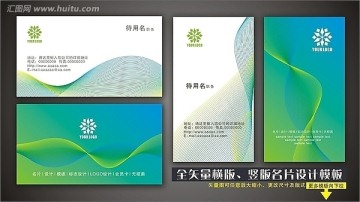 時尚名片設(shè)計
