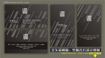 黑色經(jīng)典名片