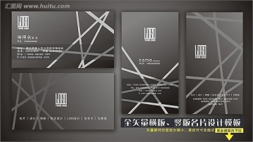 建筑名片設(shè)計(jì)