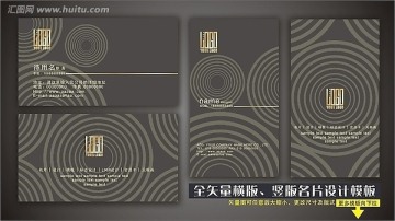 黑色經(jīng)典名片