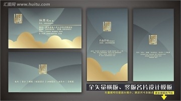 矢量名片設(shè)計(jì)