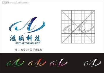 logo 標(biāo)志設(shè)計(jì)