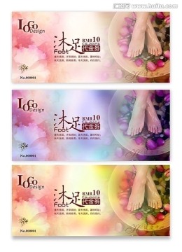 現金券 優惠券 代金券