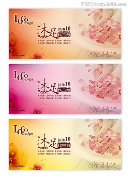 現(xiàn)金券 優(yōu)惠券 代金券