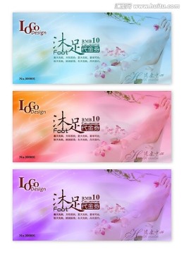 現(xiàn)金券 優(yōu)惠券 代金券