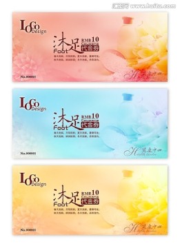 現(xiàn)金券 優(yōu)惠券 代金券