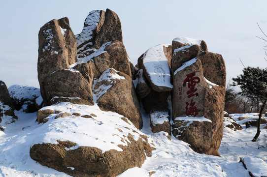 泰山云海