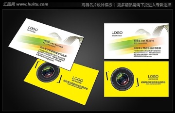 文印攝影名片設(shè)計(jì)模版