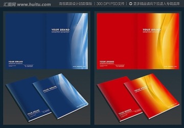 科技企業(yè)畫冊封面設(shè)計(jì)模板