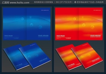 科技電子企業(yè)畫冊(cè)封面設(shè)計(jì)模板