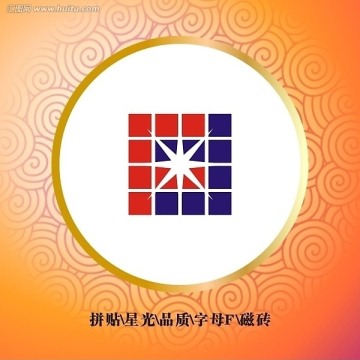 標志
