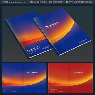 科技電子企業(yè)畫冊封面設(shè)計(jì)模板