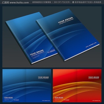科技电子企业画册封面设计模板