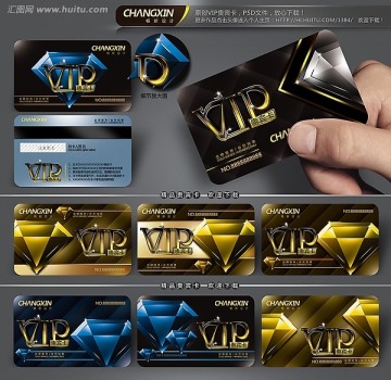 VIP貴賓卡 會員卡 VIP卡 高檔VIP卡