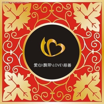 標志